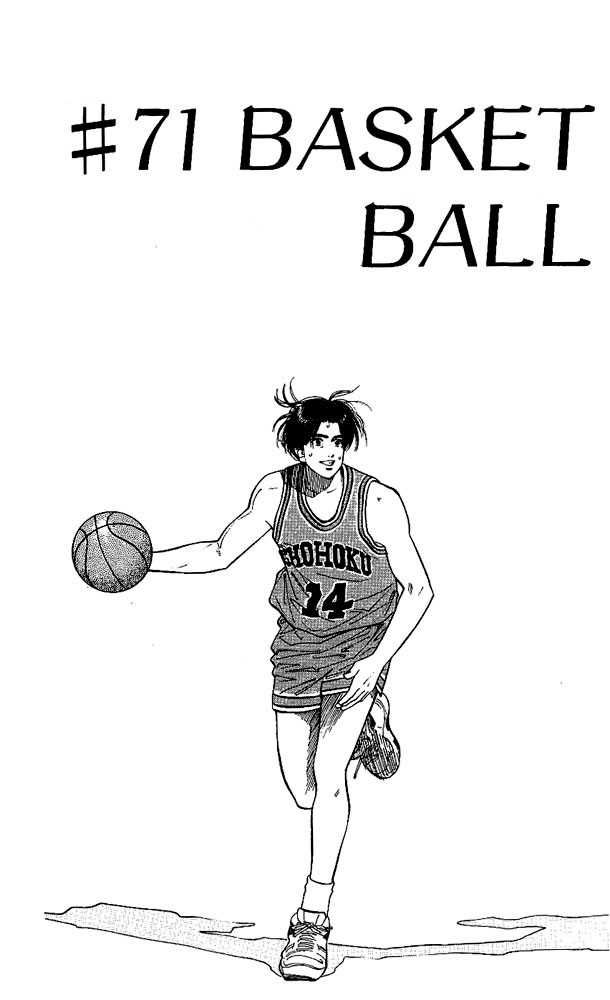 Slam Dunk Chapter 71 2